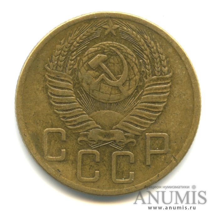 5 копеек 1954 — Венок 16 лент