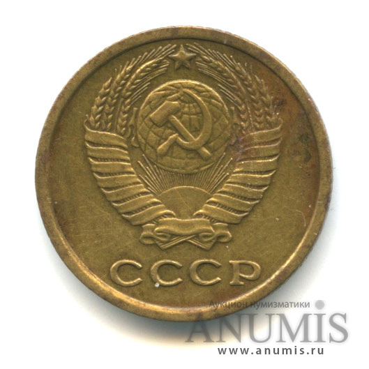 2 копейки 1965