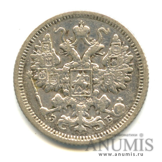 15 копеек 1906 СПБ ЭБ — Новый орел (Новый орел)
