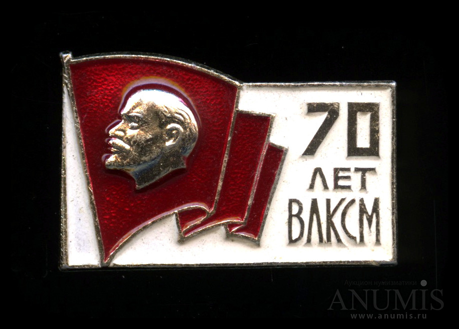 Знак 70 на авто