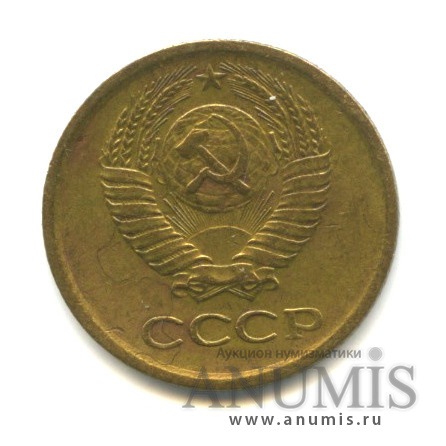 1 копейка 1964