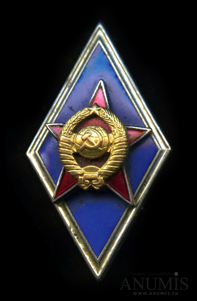 Знак машины три ромба