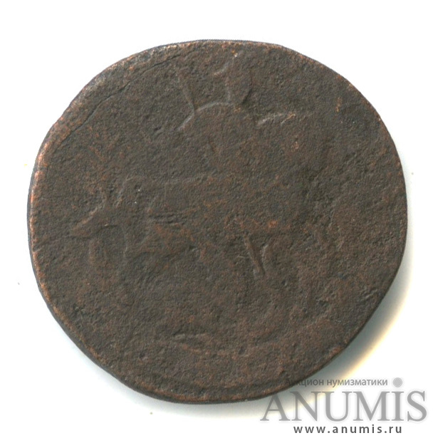 1 копейка 1760 — Вензель императрицы Елизаветы