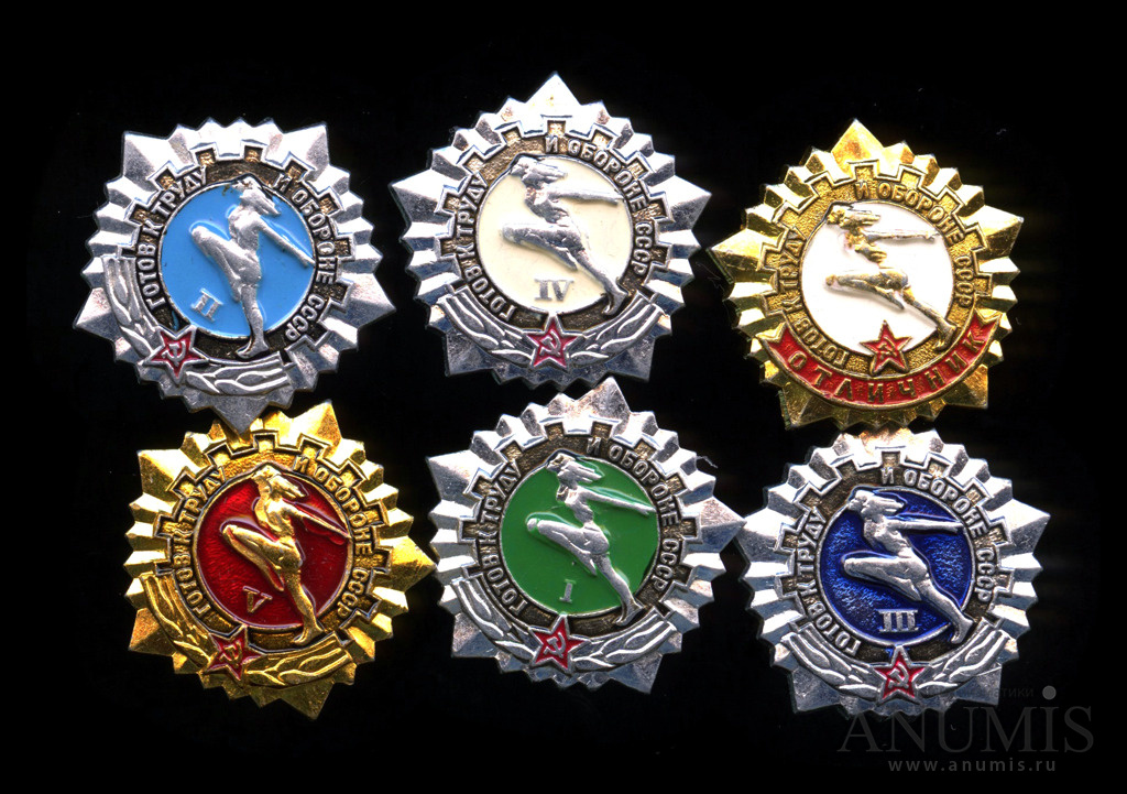 значки гто 6 ступени. золотой значок гто. значки гто золото серебро бронза. золотой значок гто 1 ступень. бронзовый значок гто.