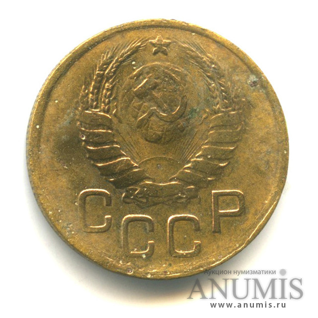 3 копейки 1943 — Венок 11 лент (л/c: Звезда выпуклая (фигурная))
