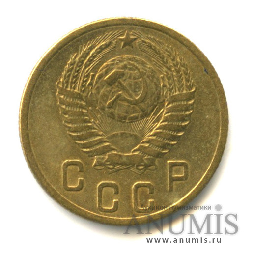 2 копейки 1954 — Венок 16 лент