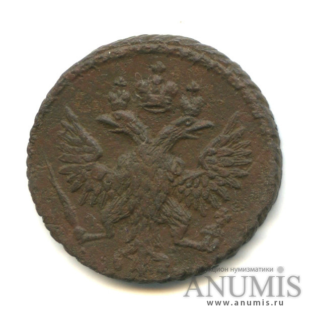 Полушка (¼ копейки) 1749 — (¼ копейки) - Орел 1748 г (Орел 1748 г.)