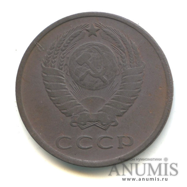 3 копейки 1962