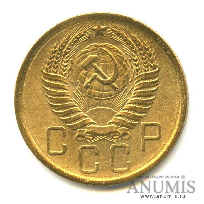 5 копеек 1956 — Венок 16 лент