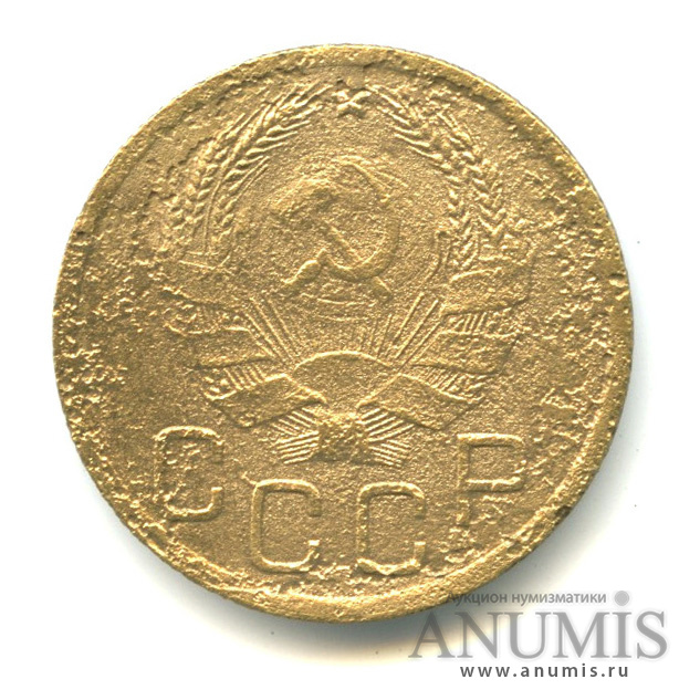 3 копейки 1935 — Венок 7 лент. Без круговой надписи (л/c: Звезда выпуклая (фигурная))