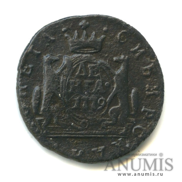 Деньга (½ копейки) 1779 КМ — (½ копейки) - Сибирская монета КМ