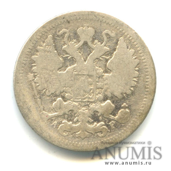 15 копеек 1902 СПБ АР — Новый орел (Новый орел)