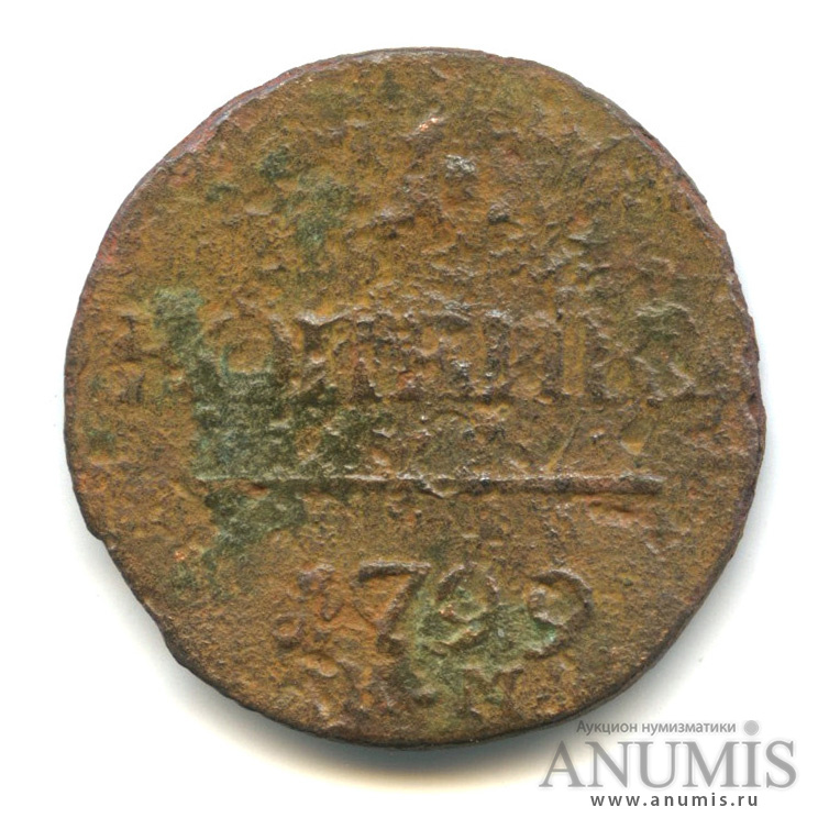1 копейка 1799 КМ — Вензель Павла I 1799 КМ