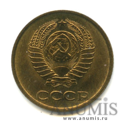 1 копейка 1963