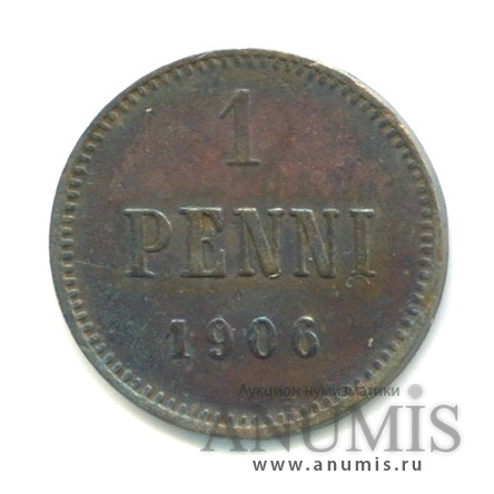 1 пенни 1906 — Для Финляндии. Вензель Николая II