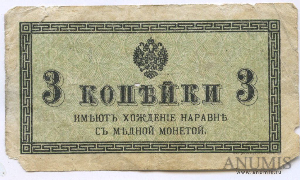 Слово 1915