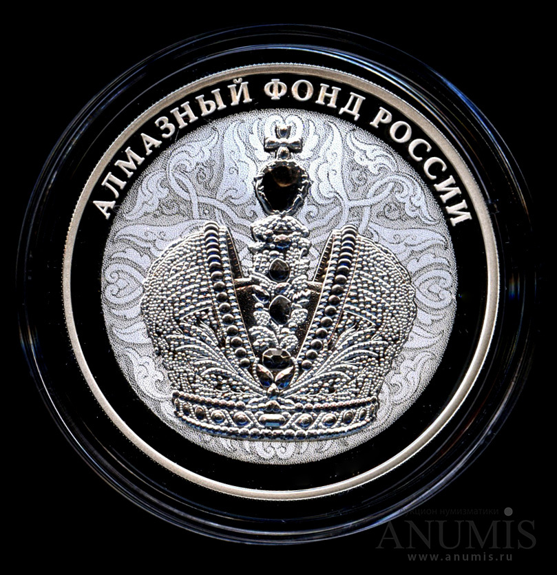 3 рубля 2016 СПМД «Большая императорская корона — Монета в капсуле, с ...