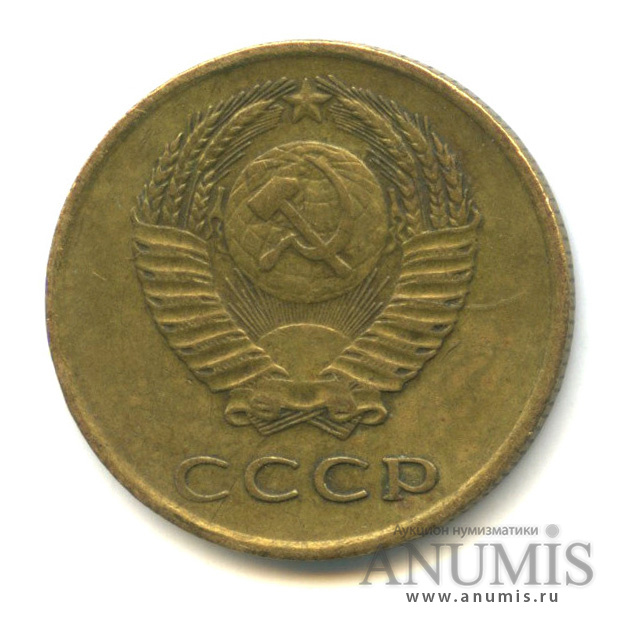 3 копейки 1962