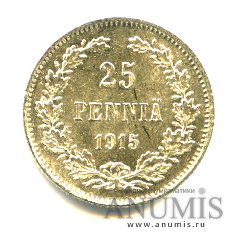25 пенни 1915 S — Для Финляндии