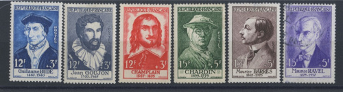 Серия марок 1956 г «Выдающиеся личности Франции» 6 шт, полный комплект, цельный клеевой слой (кроме 3-й и 6-й марок), следы от наклеек 1956