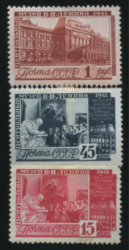 Лот негашеных марок серии 1941 г «Центральный музей В.И.Ленина» 3 шт, цельный клеевой слой, наклейки 1941