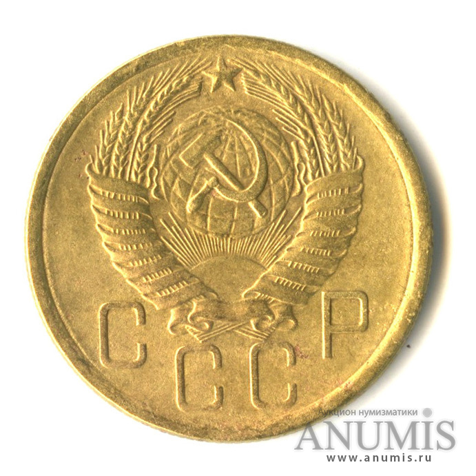 5 копеек 1956 — Венок 16 лент
