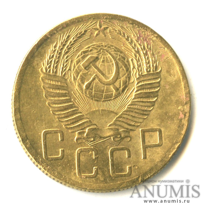 5 копеек 1954 — Венок 16 лент