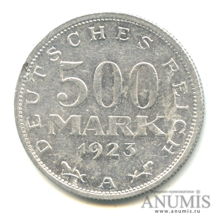 500 марок. 500 Марок 1923. 1923.