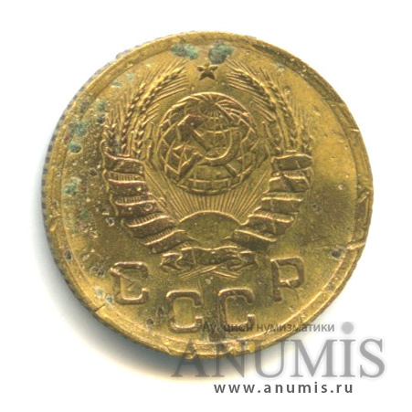 1 копейка 1940 — Венок 11 лент