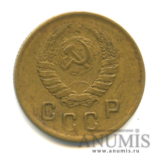 2 копейки 1937 — Венок 11 лент