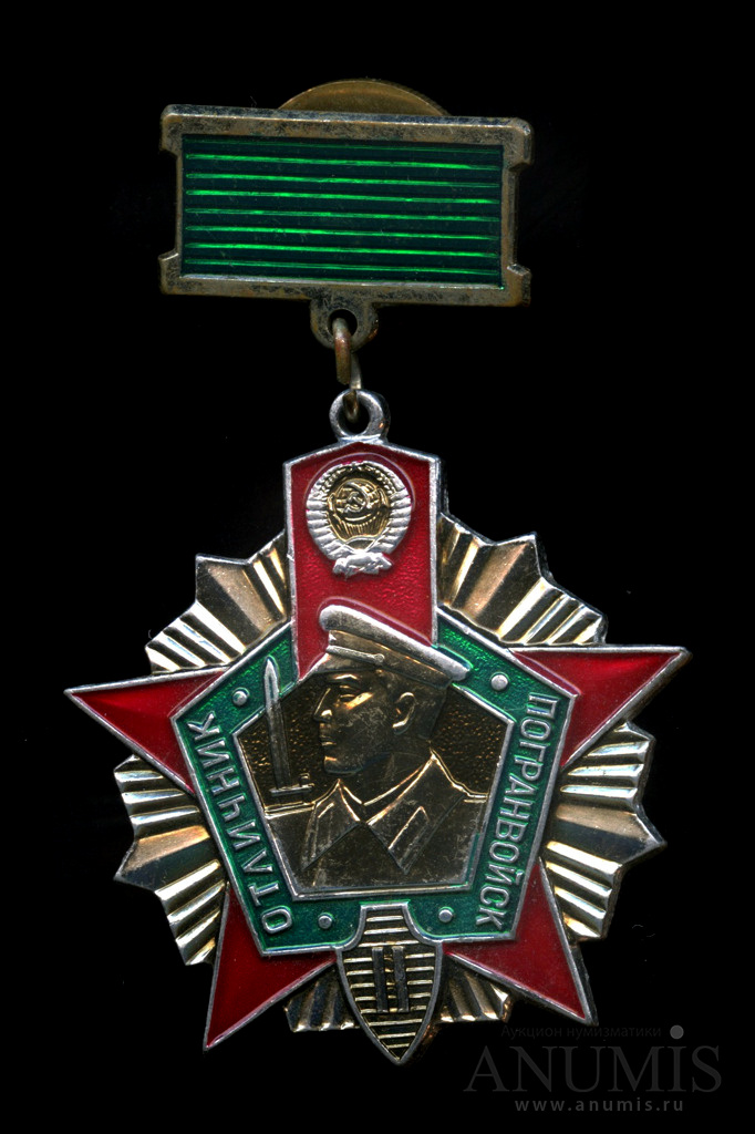 Знак отличник погранвойск 3 степени фото