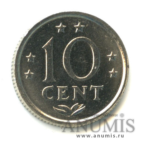 10 центов сколько рублей. 10 Centu. 10 Центов в рублях. Шаблон 10 центов. Как выглядит 10 центов.