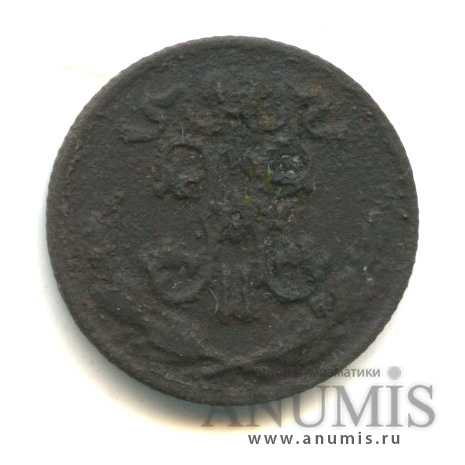 ½ копейки 1900 СПБ — Вензель Николая II