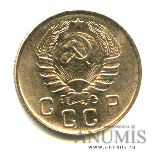 10 копеек 1946 — Венок 11 лент. Штемпельный блеск