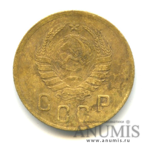 2 копейки 1937 — Венок 11 лент