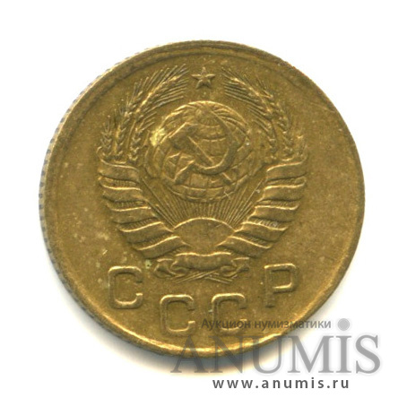 1 копейка 1939 — Венок 11 лент