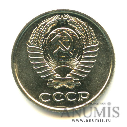 10 копеек 1968