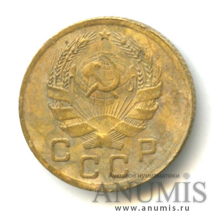 1 копейка 1936 — Без круговой надписи. Венок 7 лент