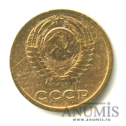 2 копейки 1966