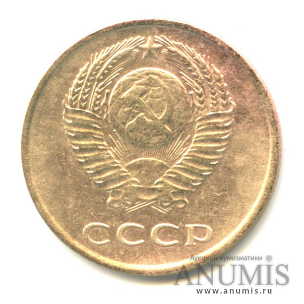 3 копейки 1962