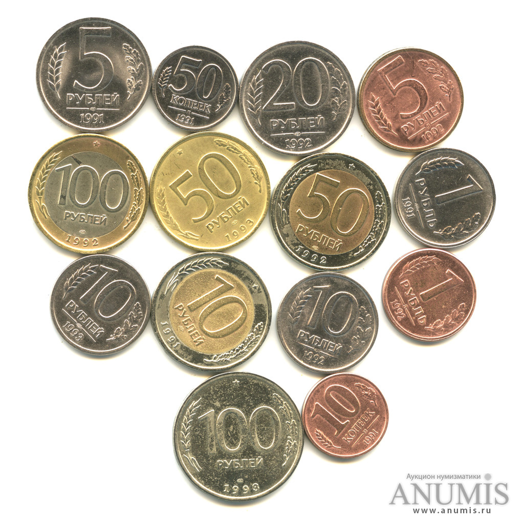 Скупщики советских монет