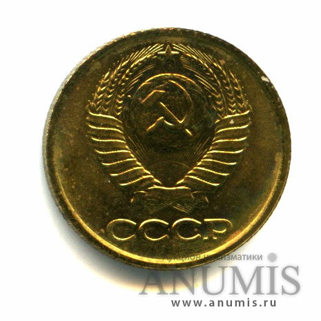 1 копейка 1987