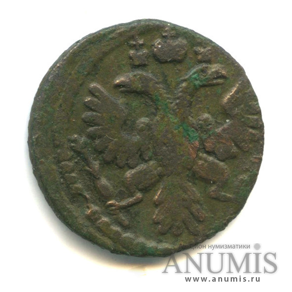 Полушка (¼ копейки) 1734 — (¼ копейки) - Орел 1730 г (Орел 1730 г.)