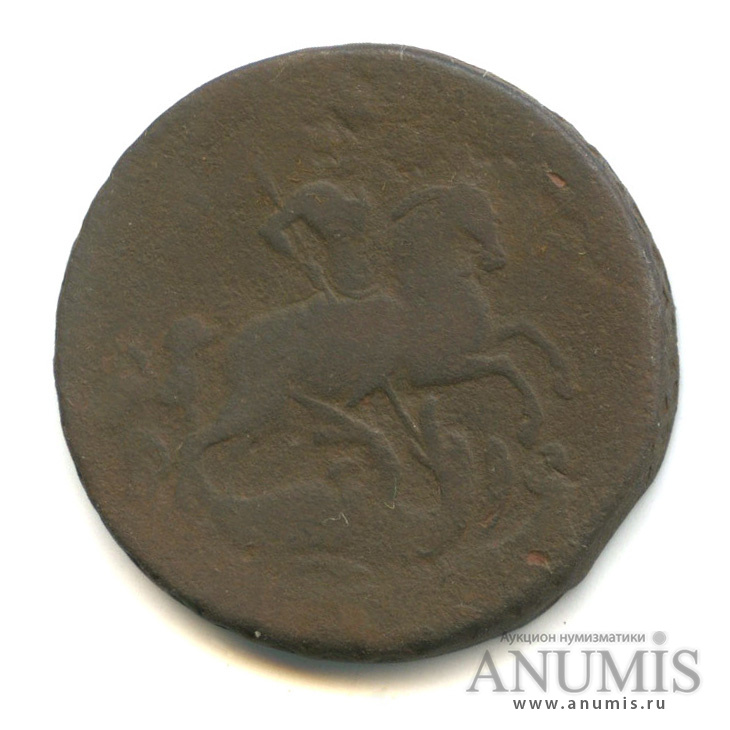 1 копейка 1760 — Вензель императрицы Елизаветы