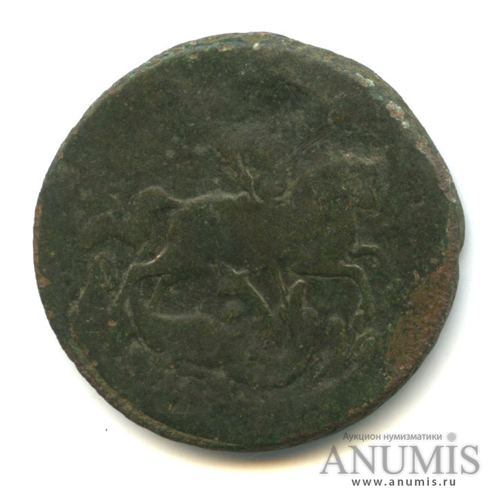 1 копейка 1760 — Вензель императрицы Елизаветы