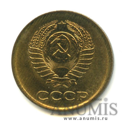 1 копейка 1963