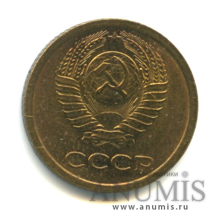 1 копейка 1965