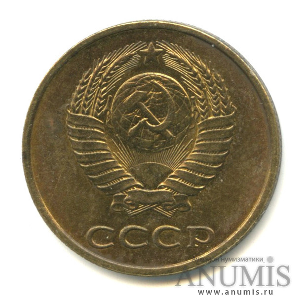 3 копейки 1983