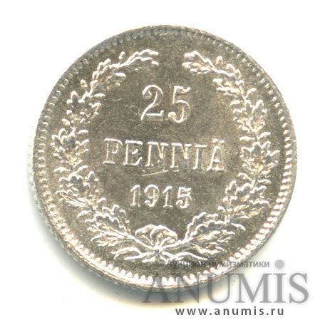 25 пенни 1915 S — Для Финляндии