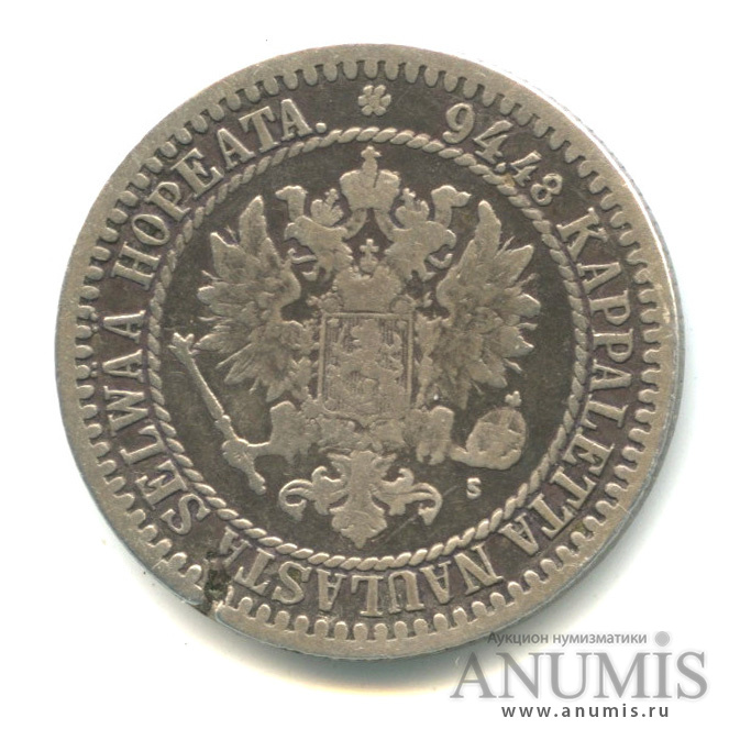 1 марка 1865 S — Для Финляндии